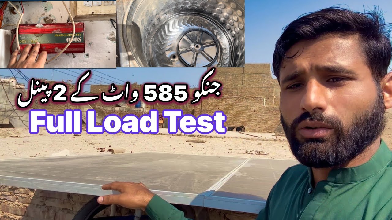 Full Load Test Sogo 1500 Watt Converter & Jinko 585 Watt 2 Panels