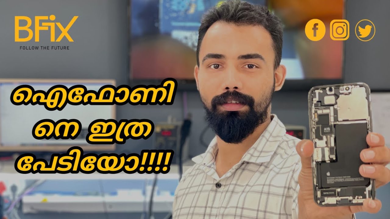 മൊബൈൽ ടെക്‌നിഷ്യൻസ്മാർ ശ്രദ്ദിക്കേണ്ട കാര്യങ്ങൾ | Must-Know Mobile Technician Tips