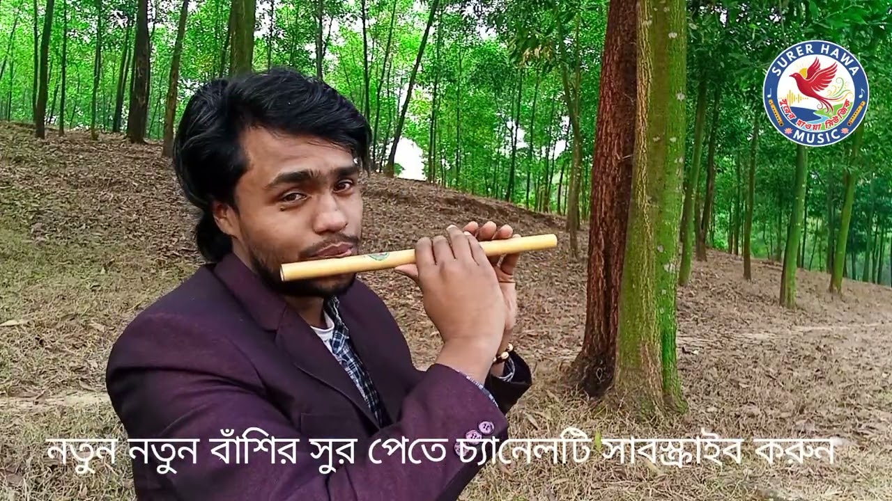 কোন একদিন আমায় তুমি খুজবে সেদিন ওগো প্রিয়ে আমার ভালোবাসা বুঝবে 
