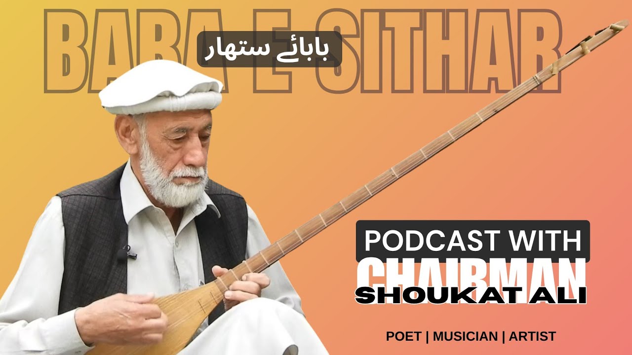 Baba e Sithar | Chairman Shoukat Ali | Khowar Podcast | Abdullah Asfandyar