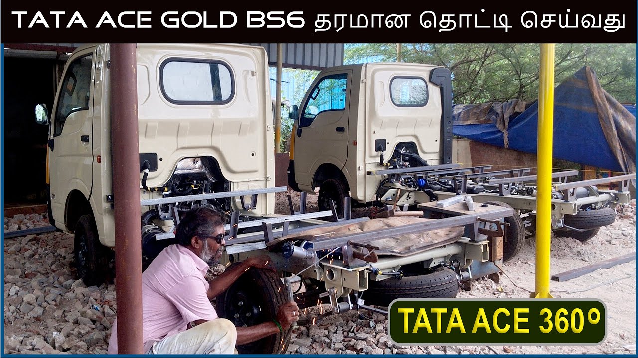 Ace gold bs6 தரமான தொட்டி செய்வது எப்படி