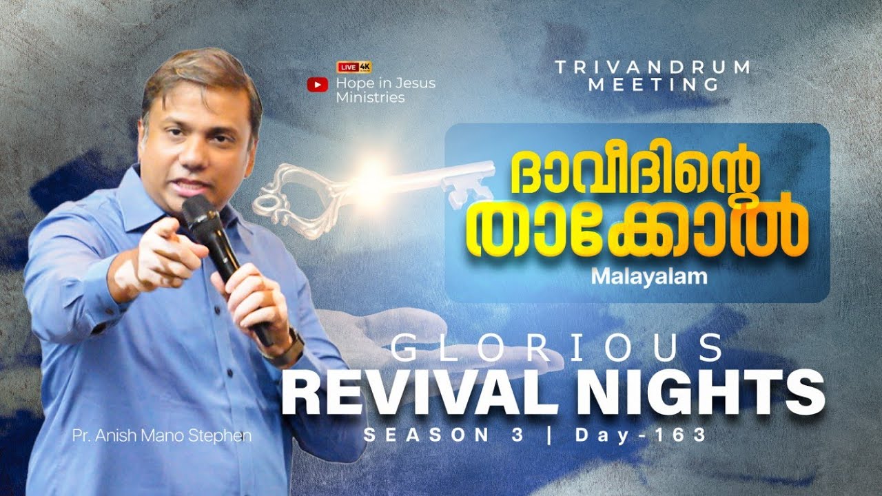 Day - 163 || Glorious Revival Nights - Season 3 || Pr Anish Mano Stephen || Malayalam
