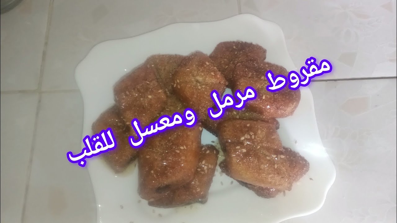 معشوق الجزائريين🇩🇿 مقروط المقلة مبسس ومرمل ومعسل للقلب 😋بلا ماتخافي ماينحلش في المقلة💃