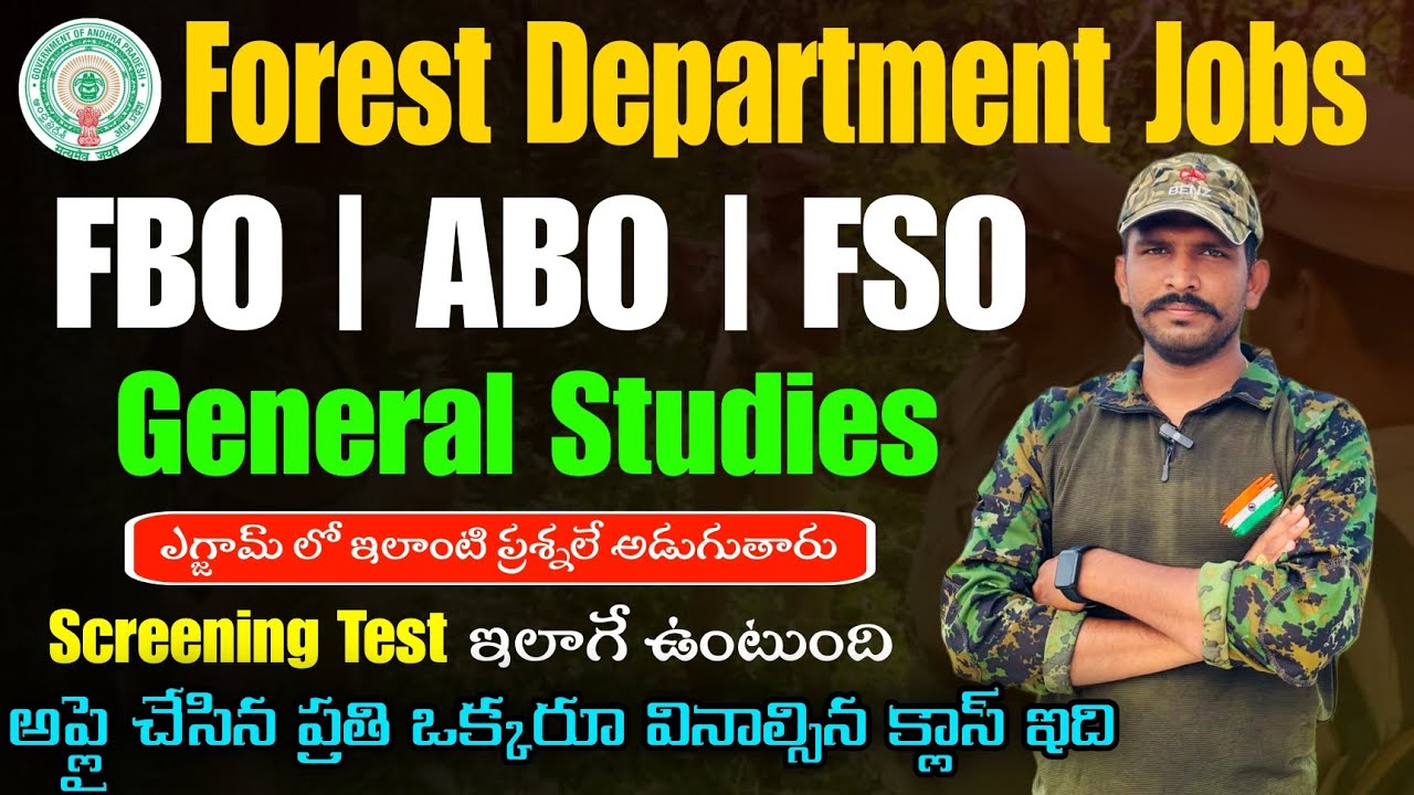 FBO General Studies Important Questions Explanation In Telugu || FBO 2025 GK Questions In Telugu UFJ