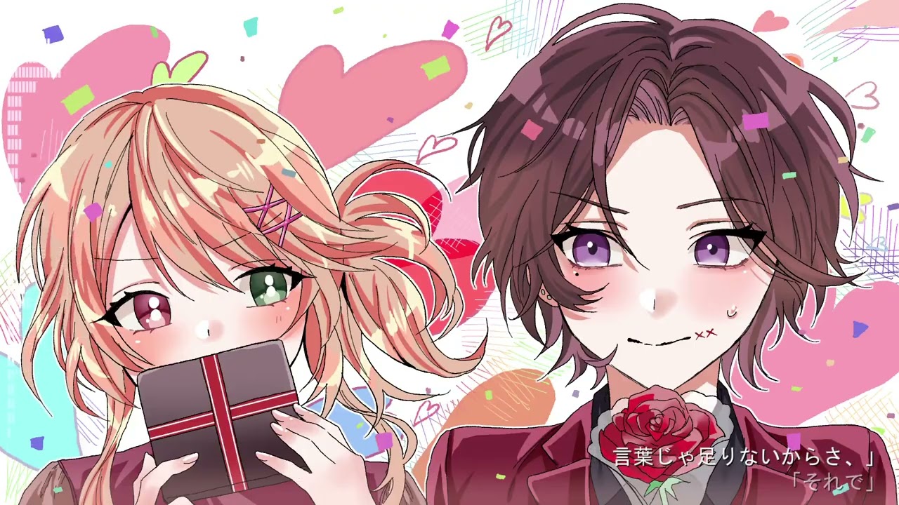 chocolate box(cover)