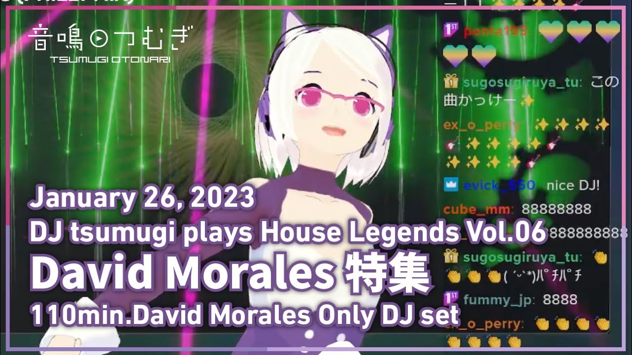 【VRDJ】David Morales 特集 - DJ Tsumugi plays House Legends Vol.06 David Morales