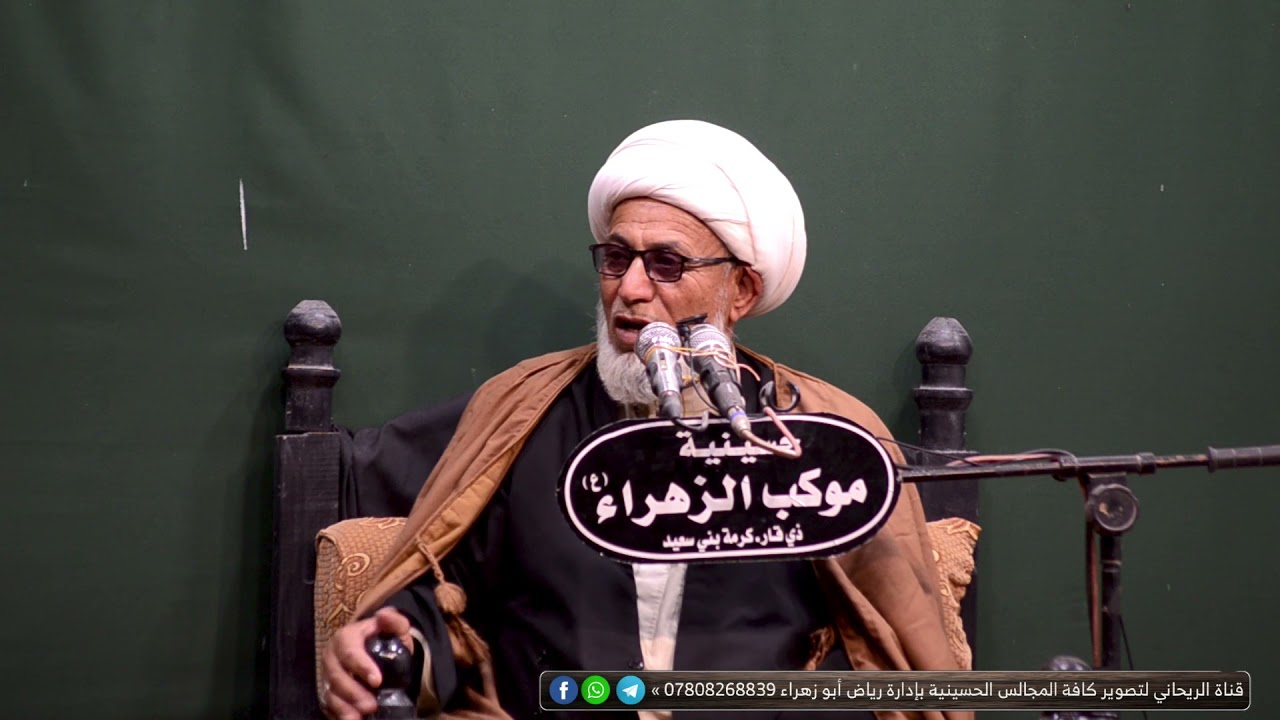 الشيخ ازهر الحسناوي /مجلس ليلة شهادة الامام الهادي ع/ في حسينية موكب الزهراء.ع