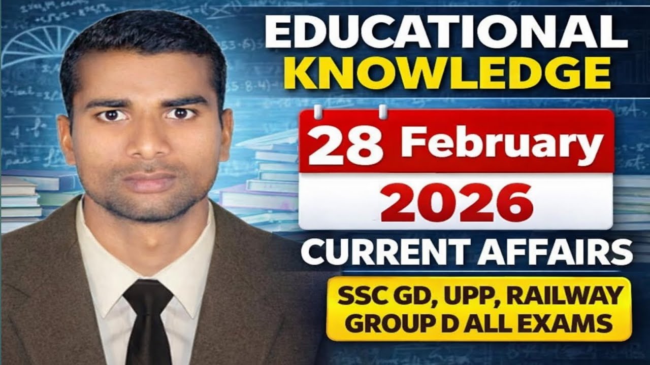 Aaj ka current affairs|| 18  February 2026 current affairs questions 