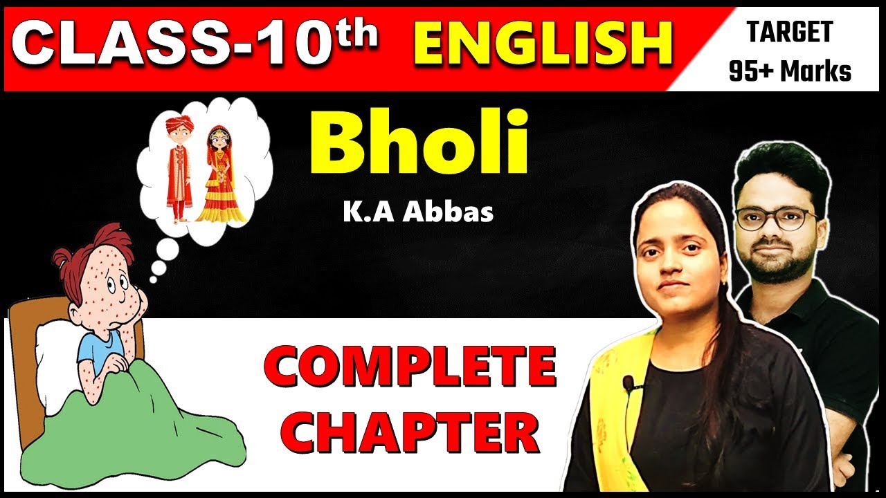 Bholi- K.A Abbas Complete Chapter || बहुत ही आसान शब्दों में Class 10 English