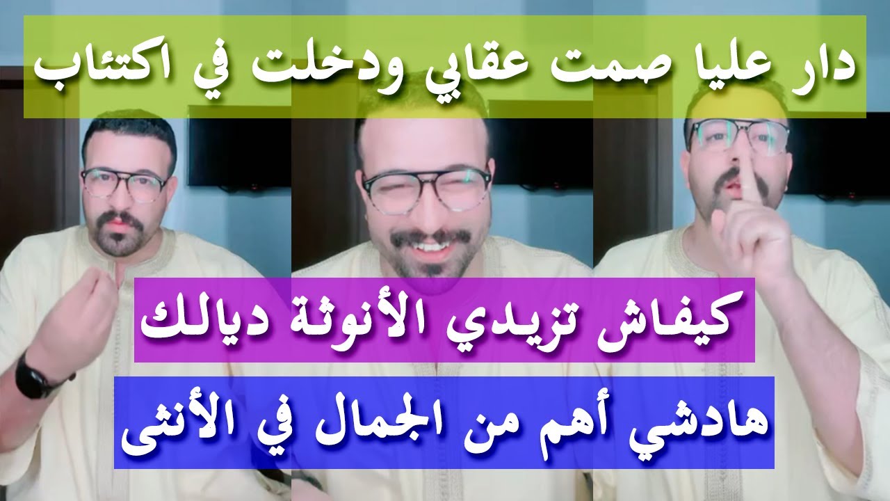 لقاي لراسك حل - كمال الباشا