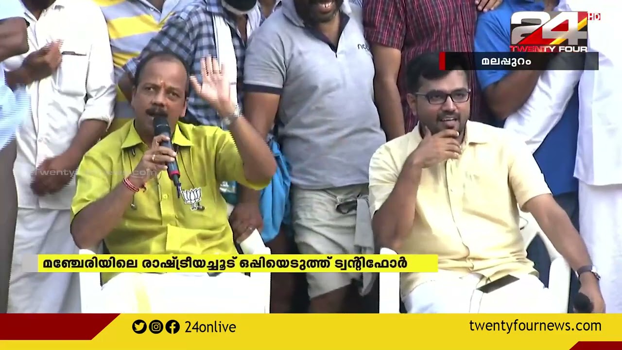 മഹാകേരളയുദ്ധം | Malappuram | Kerala Battle Election Special News Evening |Part 3 |MahaKeralaYudham