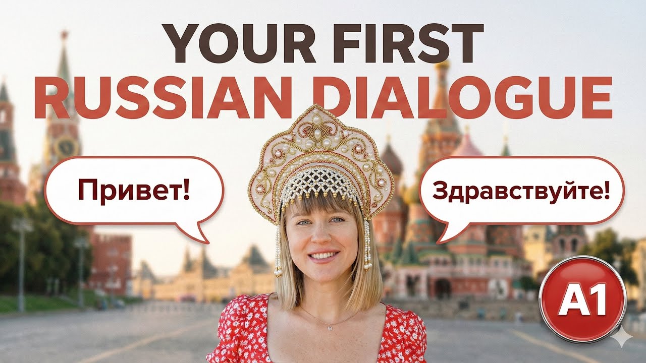 Learn Russian from Zero: Basic Phrases & Real Conversation