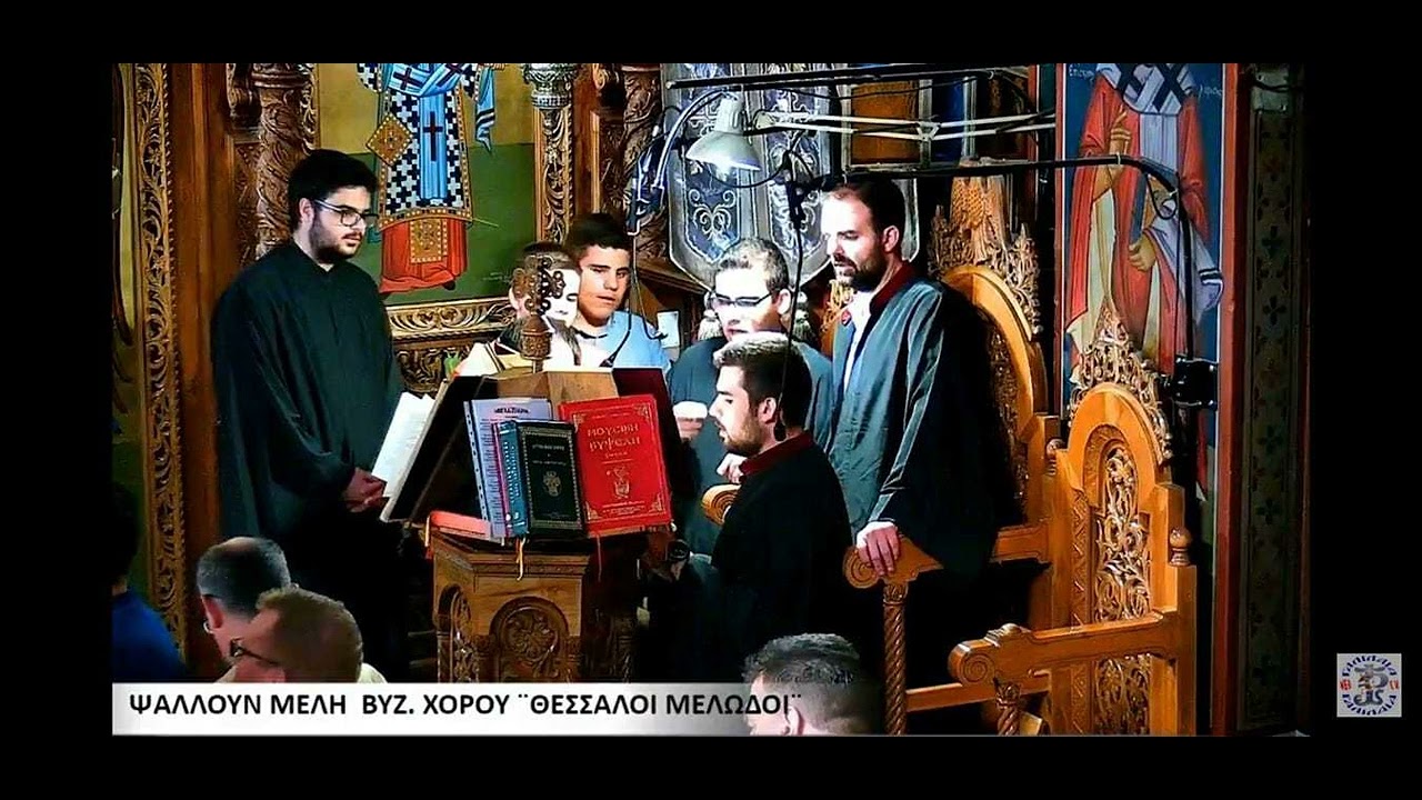 ΟΡΘΡΟΣ Δ΄ΗΧΟΥ