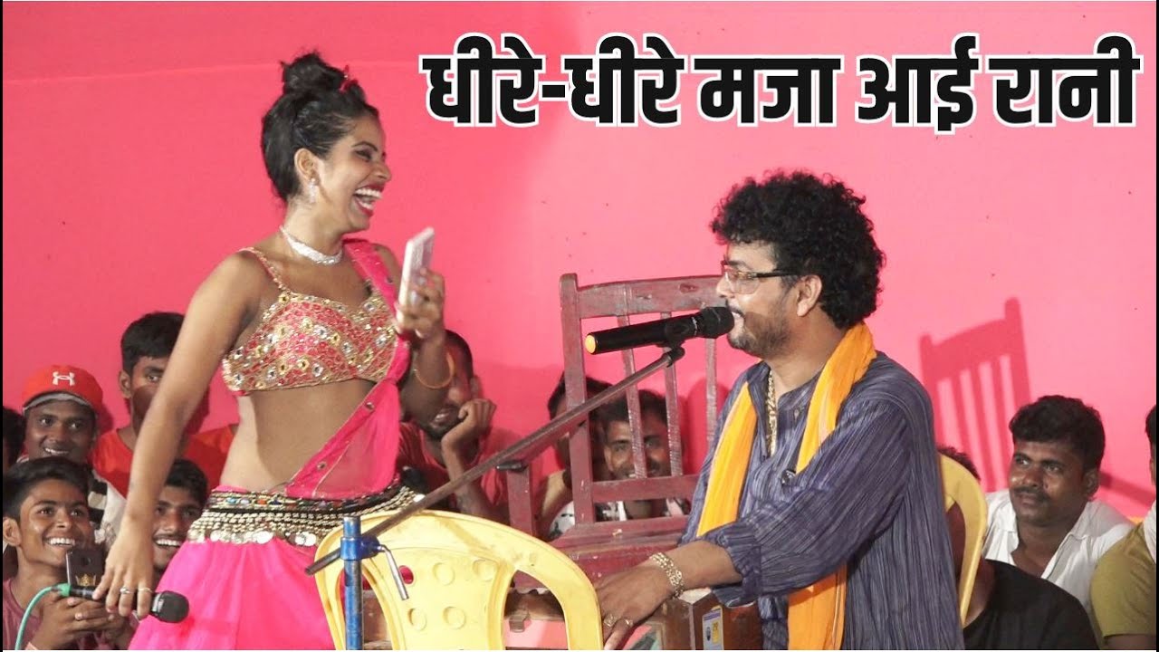 dugola धीरे-धीरे मजा आई रानी अरविन्द सिंह अभियंता का नया चुटकुला सुन खूब हँसीआएगा