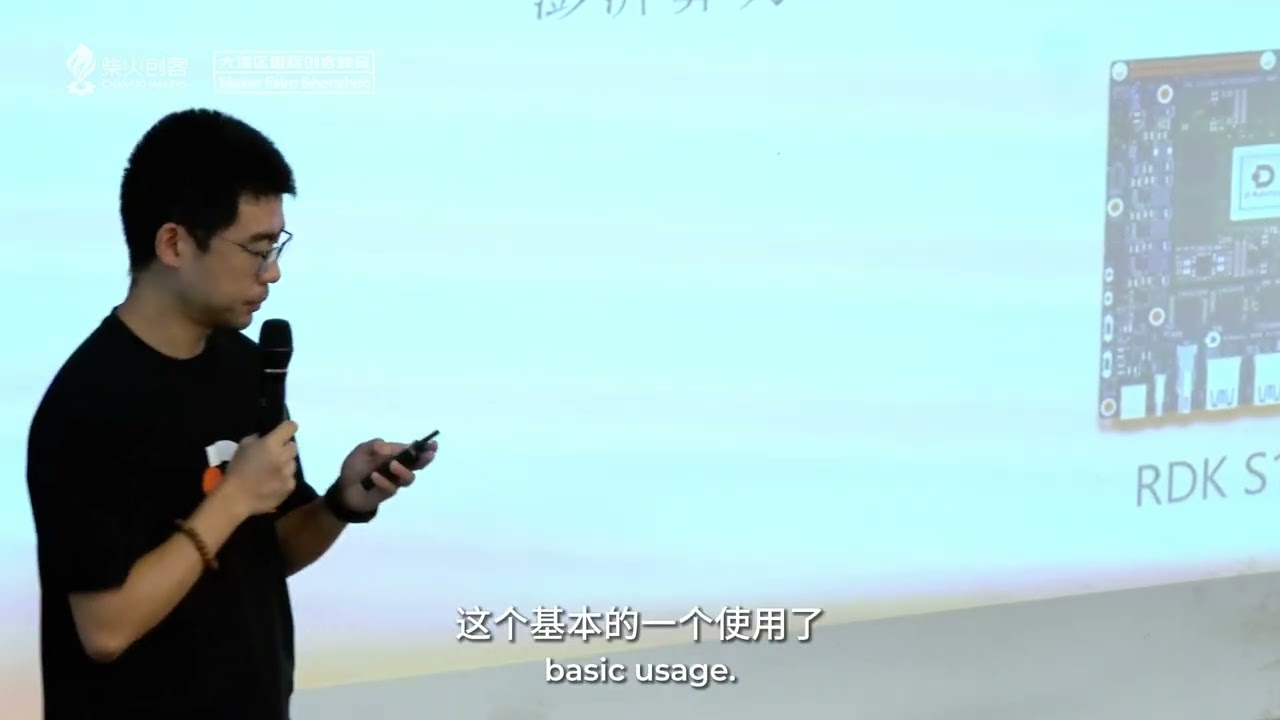 Hu Chunxu | Software–Hardware Synergy Accelerating the Intelligent Evolution of Robots