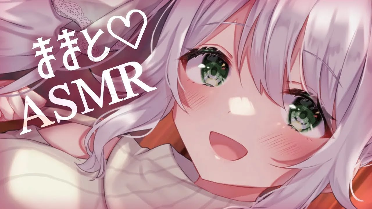 【ASMR】愛情たっぷり♡ママと一緒に寝ようね♪シチュエーション/ロールプレイ/指かき/ゼロ距離囁き【ヒヅキミウ】