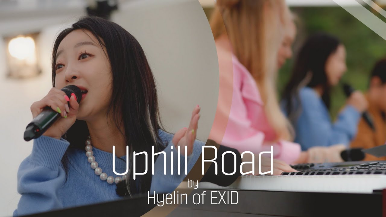 🎶Хелин из EXID - Uphill Road (оригинальная песня Чон-ина, Юн Чон-шина) 📍Уличные автобусы в Хончхоне