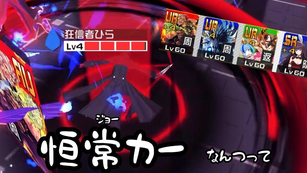 恒常で組めるジョーカーのデッキ考えようぜ【#コンパス】