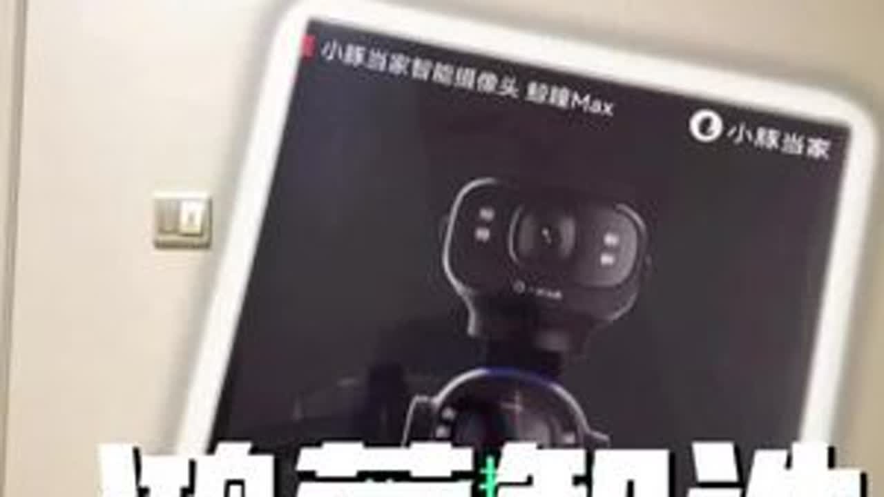 智界车主全职妈妈，如何外出也能看管小孩哥？ 太喜欢这个ai总结功能了，小孩哥多少时间是在课桌前学习的，一目了然！真是寒假都必备神器啊！#摄像头中的问界汽车 #鲸瞳影像夜如白昼#鸿蒙智选小豚智能摄...
