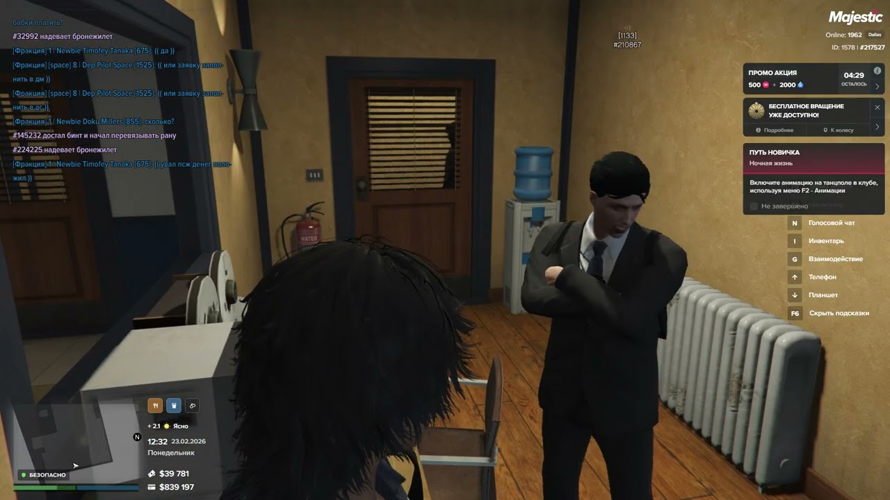Grand Theft Auto V 2026 02 23   12 24 16 01