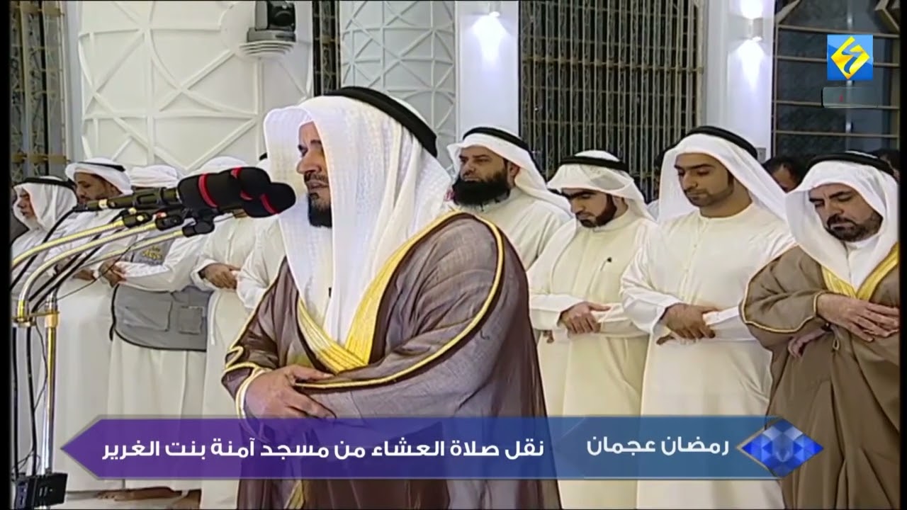 من سورة آل عمران  I  رمضان 1440هـ