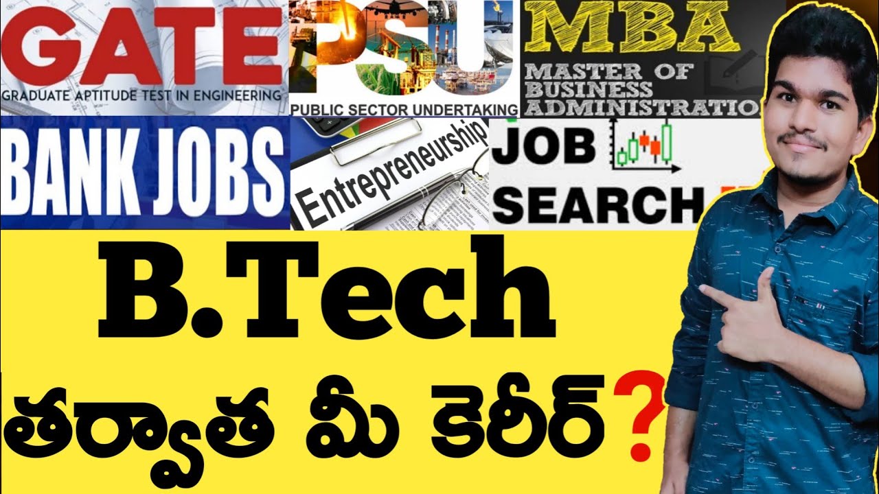 Career After B Tech In Telugu | Job Oppurtunites | GATE Exam | MBA | Vishnu's Smart Info