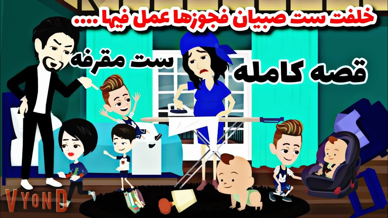 عوض ربنا الجميل...قصه كامله