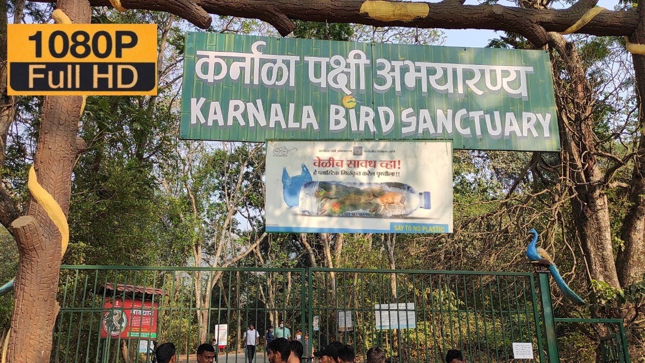 कर्नाळा पक्षी अभयारण्य | Karnala Bird Sanctuary |Marathi Travel Vlog | Rajendra Bhusara Vlog |
