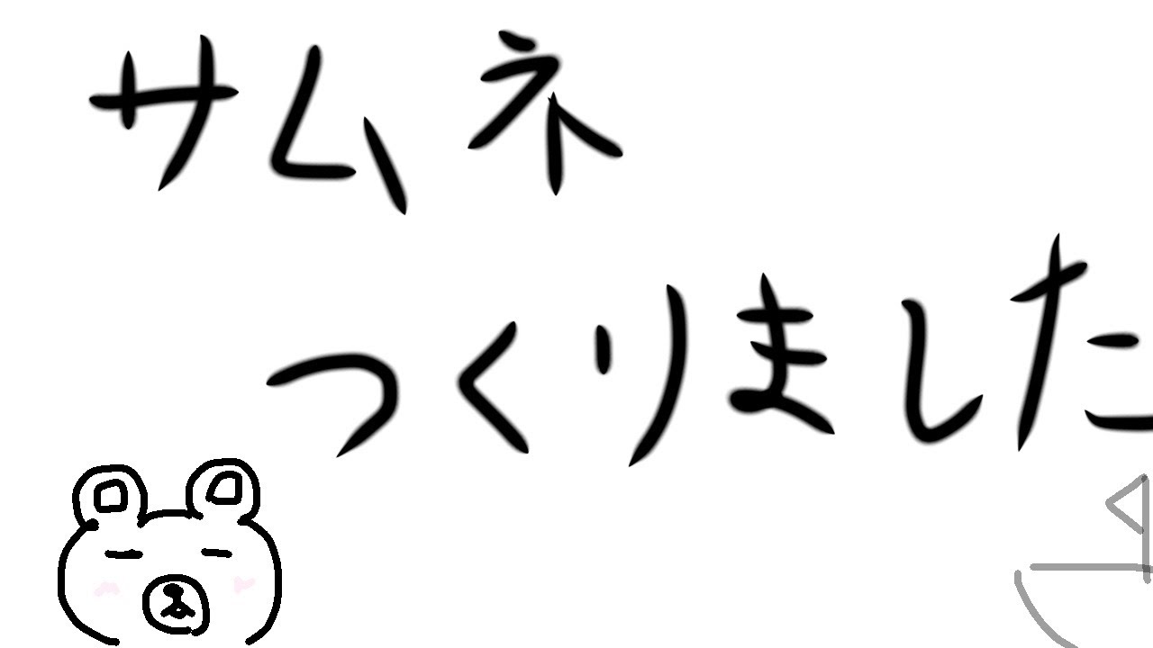 対抗戦３0 味方の声なし　味方を教育