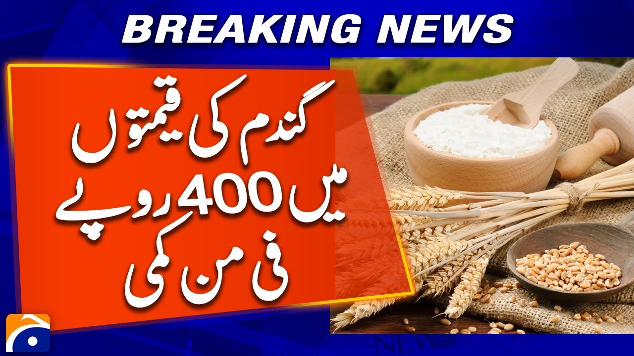 Wheat Prices Drop by Rs. 400 per Maund | Breaking News | Geo News