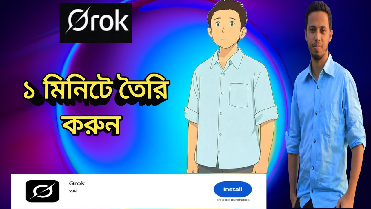 AI দিয়ে Studio Ghibli স্টাইলে ছবি বানান।