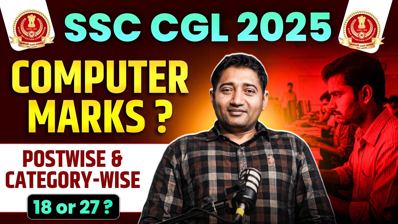 Computer Marks for SSC CGL 2025 Mains ? Postwise and Category wise #ssc #ssccgl 