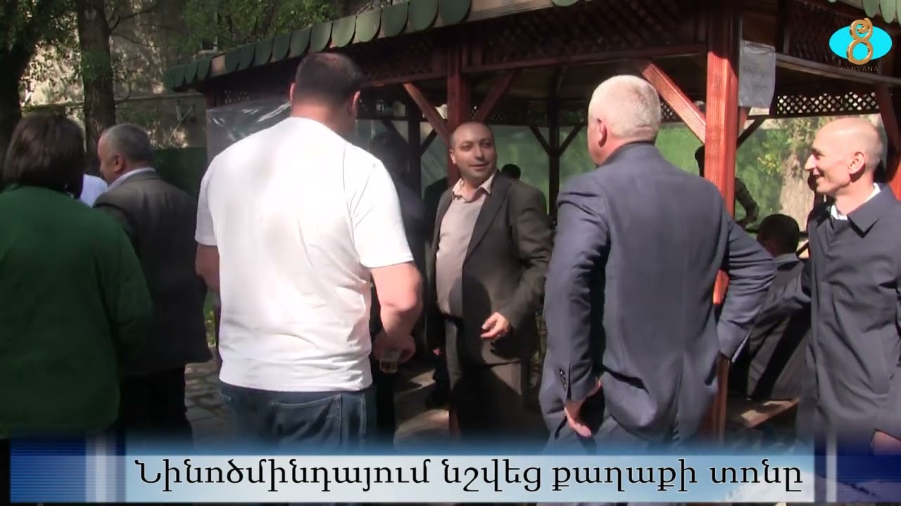 В Ниноцминде отметили городской праздник. Նինոծմինդայում նշվեց քաղաքի տոնը