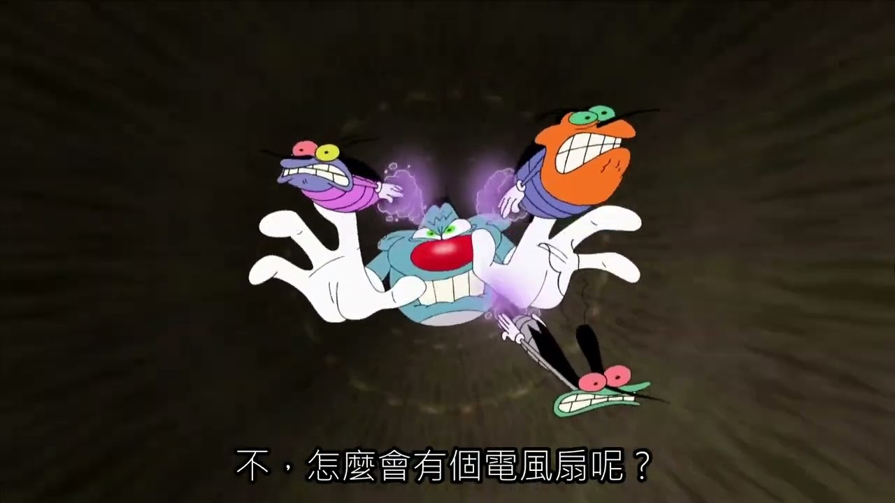 肥貓鬥小強 配音版HD 保全驚魂夜