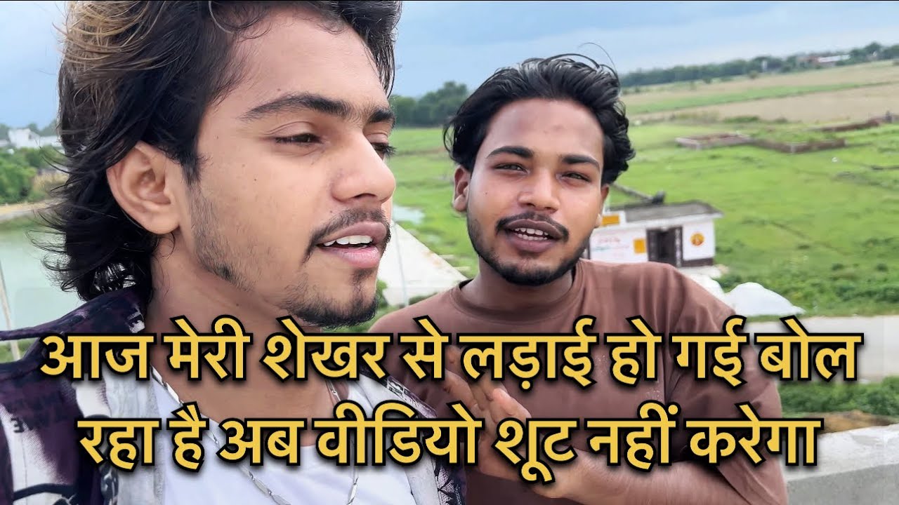 Shekhar se meri ladai ho gai guys wo ab nhi karega video shoot #tasleemmalikvlogs #vlog #minivlog 