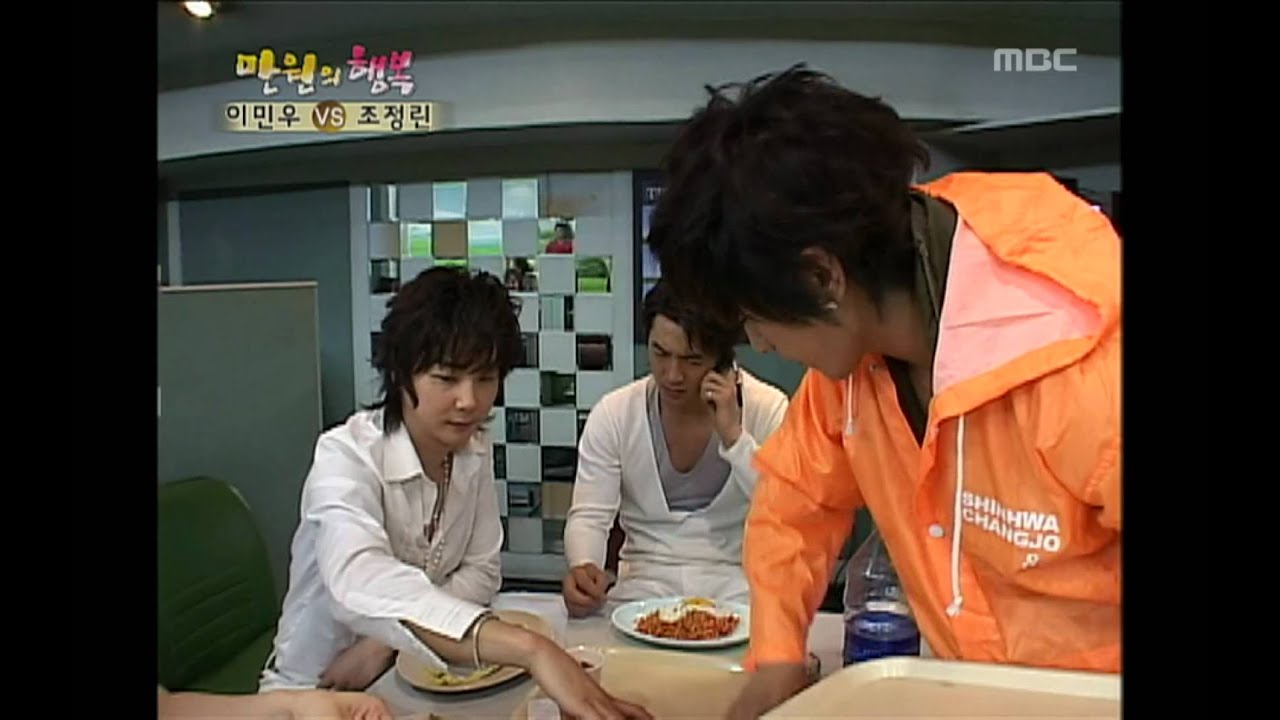 Happiness in \10,000, Lee Min-woo(1), #12, 이민우 vs 조정린(1), 20060624