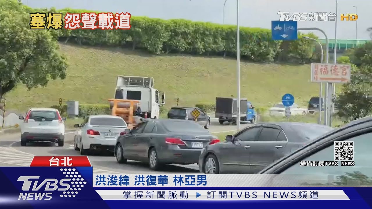 綠燈「最短4秒」 國道不塞全卡匝道 送貨.上班崩潰惹民怨｜TVBS新聞