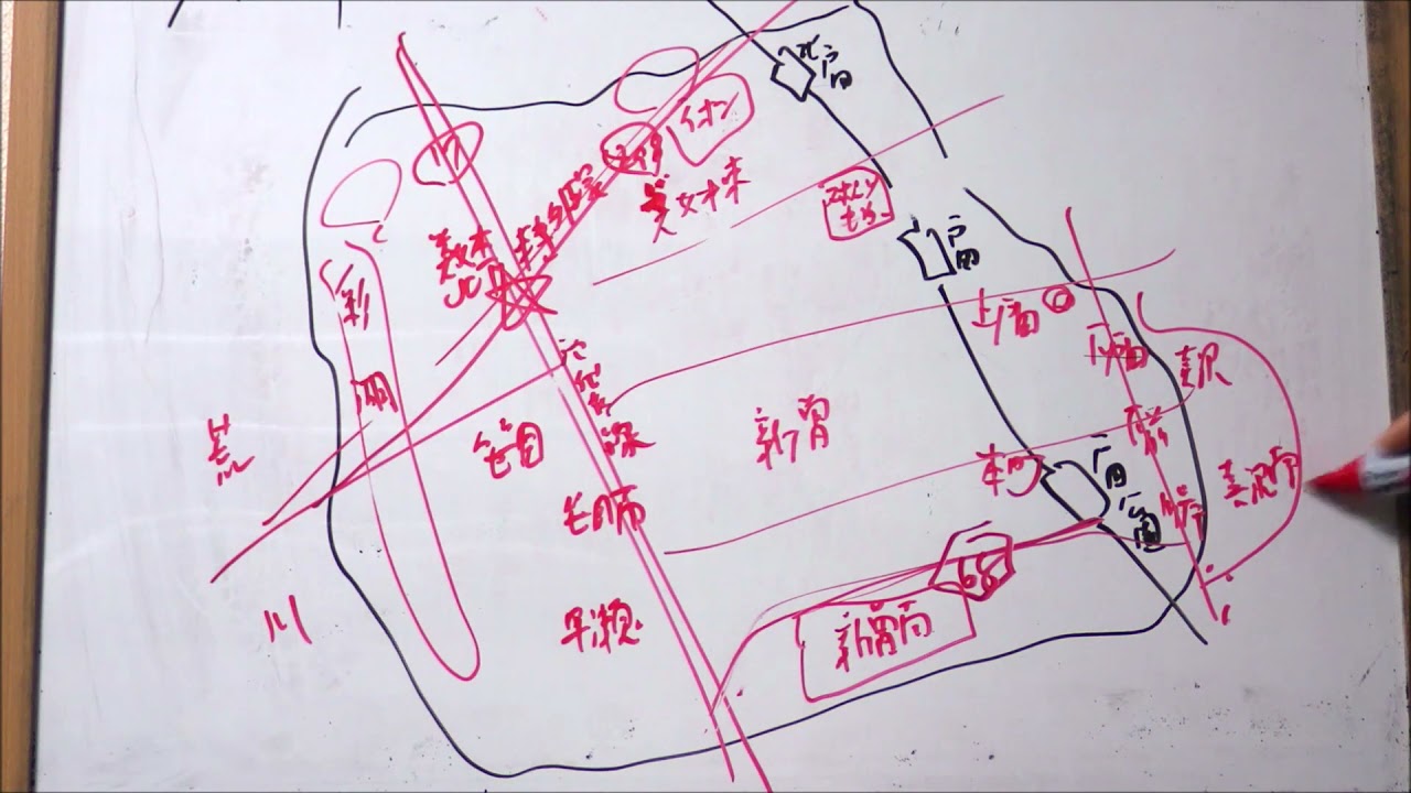 埼玉県 戸田市のすべて 解説！part1