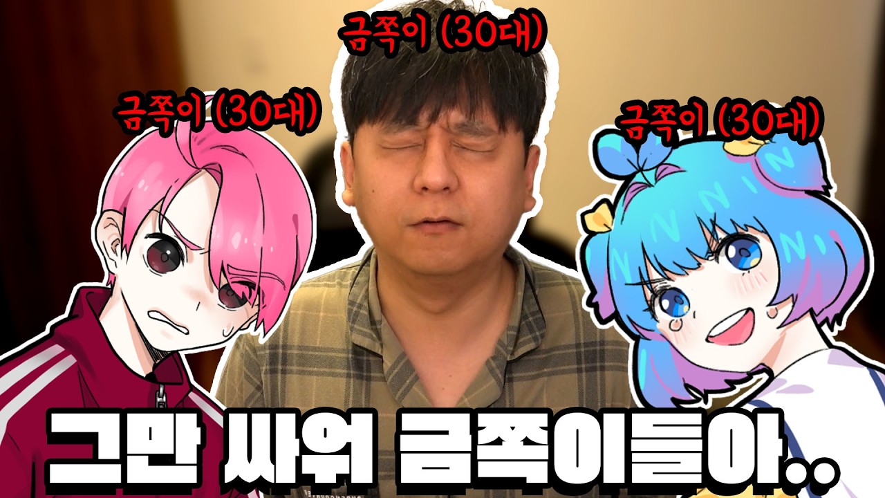 30대인데 벌써 청년치매가 와버림..
