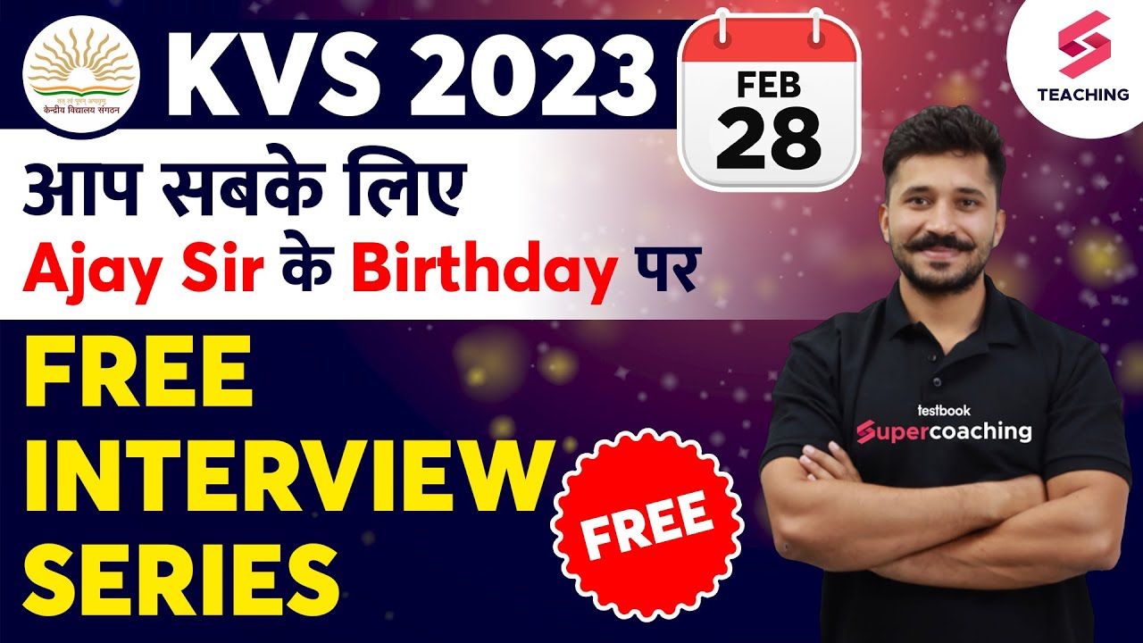KVS 2023 | आप सबके लिए Ajay Sir के Birthday पर Free Interview Series 🎉✨🆓