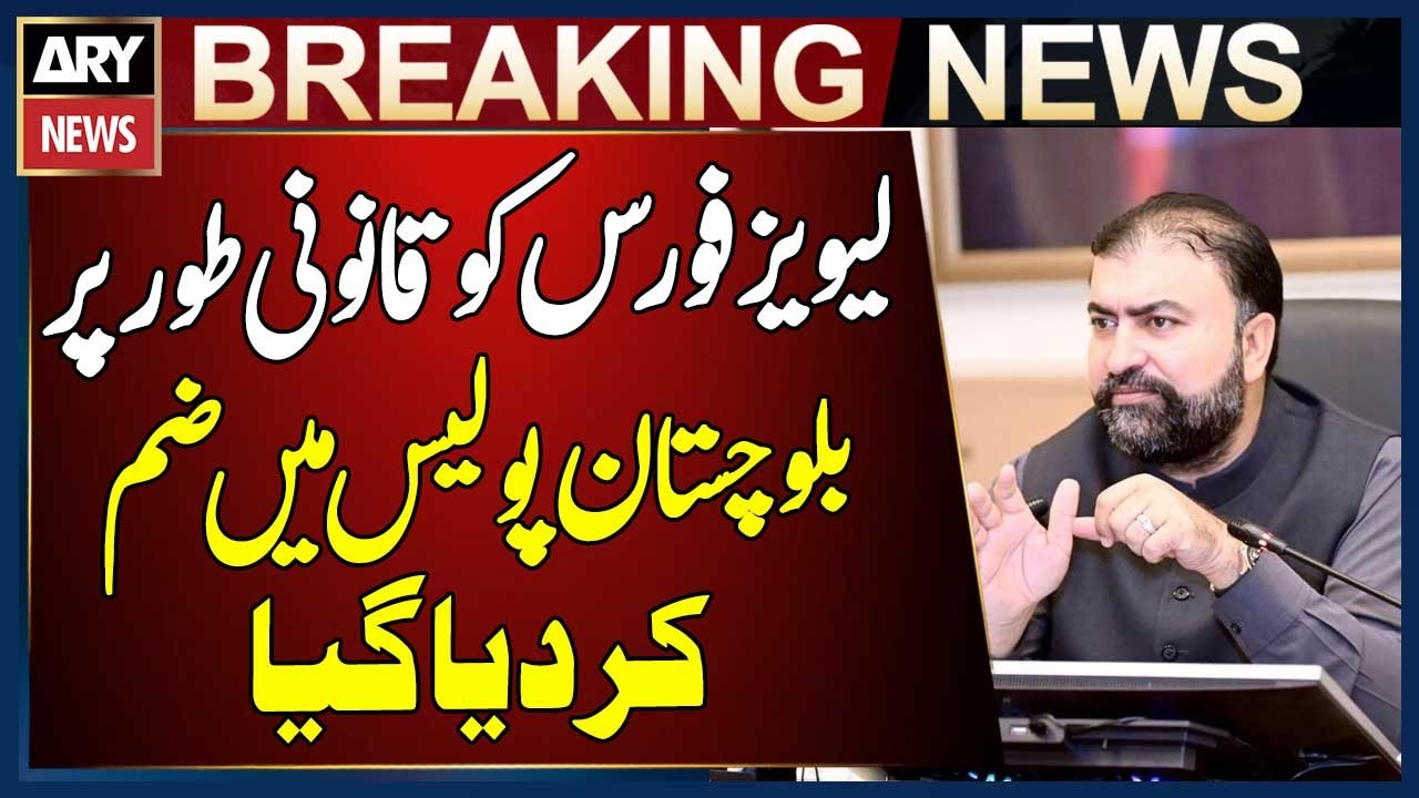 Levies Force Legally Merged into Balochistan Police, Says CM Sarfraz Bugti | Breaking News
