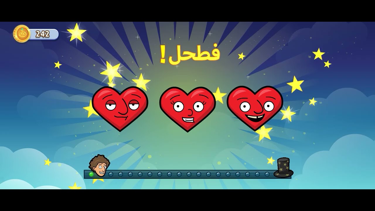 لعبة غرف و نصف مع اخوتي 