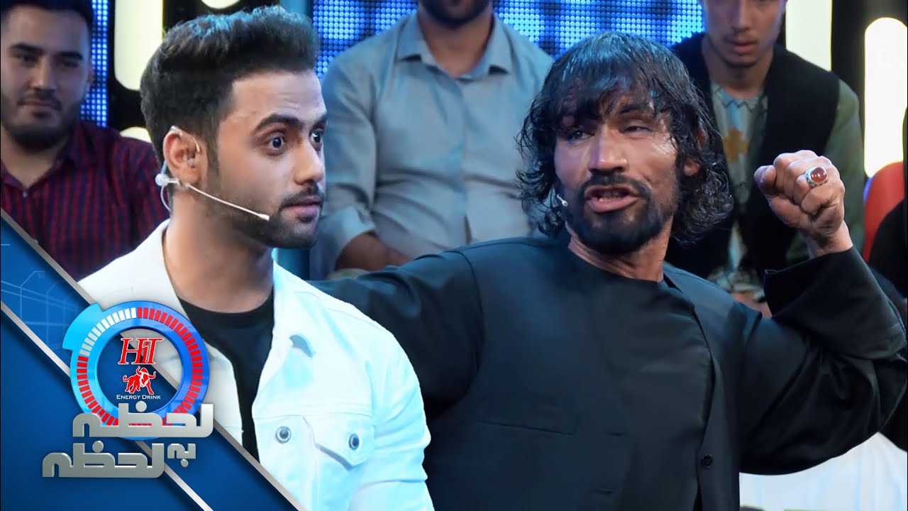 Hit Lahza ba Lahza with Mirwais Chahardehi & Raz Mohammad | هیت لحظه به لحظه با میرویس و راز هنر