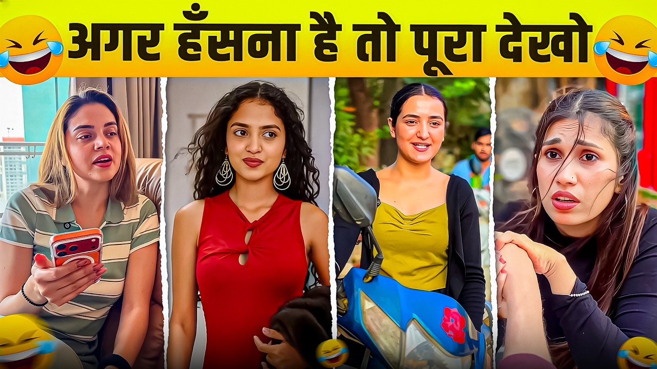 New Funny Video😂। Trending Funny Video🤣। New Instagram Funny Video😃। New Comedy Video😁। Viral Video😂