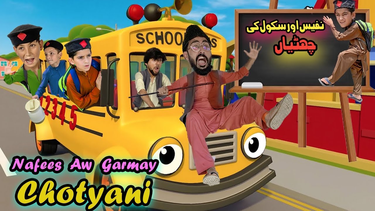 Nafees Aw Da Garmey Chotyany | Pashto Funny Video | Pashto Drama 2023