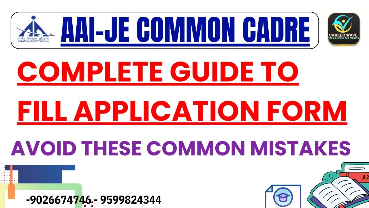 COMPLETE GUIDE ON HOW TO FILL APPLICATION FORM | AAI JE COMMON CADRE |  AVOID THESE MISTAKES