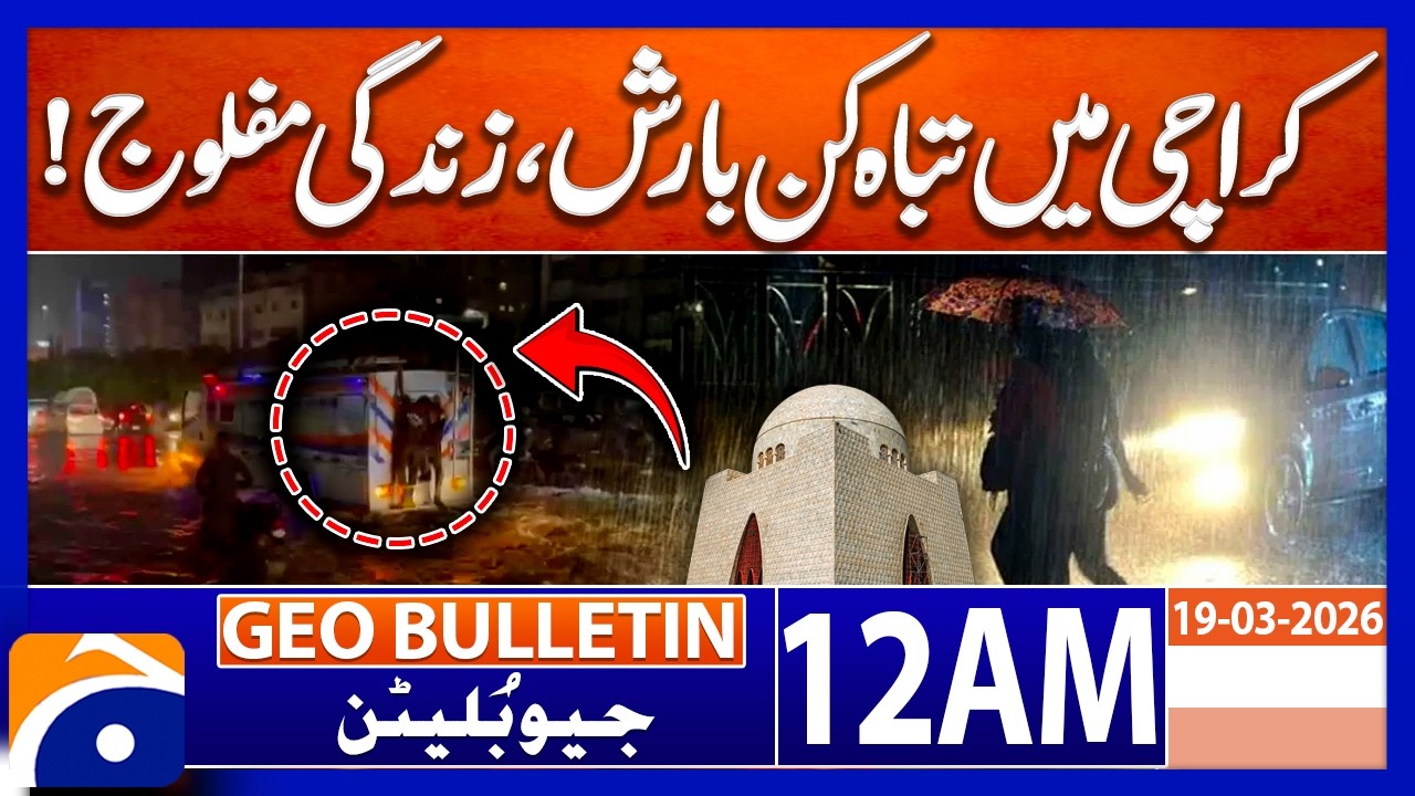 Rain in Karachi | Paralyzed by Devastating Rain | Geo News 12 AM Geo Bulletin 19 March