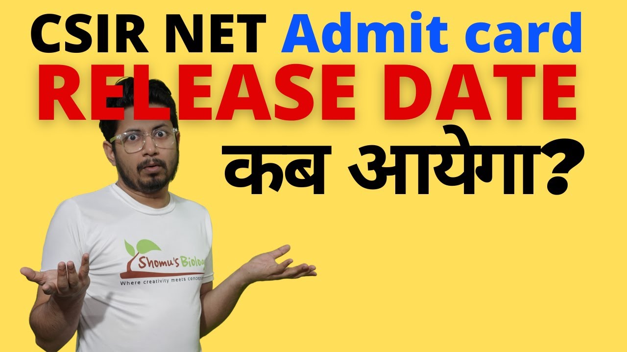 CSIR NET admit card 2023 release date | CSIR NET ka admit card kab ayega? | CSIR NET June 2023