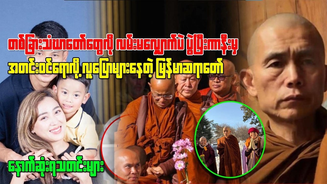 အခုလိုအရည်အချင်းကြောင့် မေမြိုမှာ သိန်း တစ်သောင်းခွဲတန် အိမ်ကြီးပိုင်ဆိုင်ခဲ့တဲ့ တက္ကသိုလ်ဂွမ်းပုံ