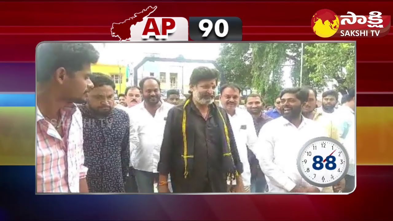 AP 90 Sakshi Speed News | AP Speed News @07:00 PM | 12-08-2023 |@SakshiTV